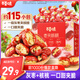 百草味紅棗夾核桃660g 新疆特產(chǎn)無核孕婦休閑健康零食果干堅果禮盒
