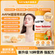 AAYW硒片 艾維超級有機麥芽硒片原裝正品補硒富硒元素橋本人群 3瓶周期裝【86%首選三瓶周期裝】