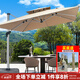 御藤美家（ROYAL RATTAN）戶外遮陽傘庭院傘花園休閑戶外傘室外太陽傘 特價款：3米配400斤水箱