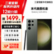 三星【官方直供】 S23 Ultra 超視覺(jué)夜拍穩勁性能大屏S Pen 5G 2億像素 悠野綠 12GB+512GB 99新 官翻機 6期免息
