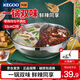 科固（KEGOO）鴛鴦鍋32CM 大容量火鍋專用鍋具湯鍋燃氣電磁爐通用涮鍋 KG591