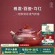 萬仟堂（Edenus）茶壺 陶瓷泡茶壺宋代均窯 創(chuàng)意窯變釉小茶壺單壺 晚霞 均紅釉
