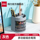 得力（deli）透明筆筒辦公商務(wù)塑料創(chuàng)意收納三層多功能筆筒小物件收納筆筒 【灰色】三層經(jīng)典款+2格筆插 9147