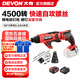 大有（Devon）20V鋰電無刷電動鏈釘槍5615全自動鏈釘槍自攻螺釘槍干墻螺絲批 5.0Ah單電快充（75W）
