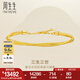 周生生七夕禮物三生三世黃金手鐲 足金爆閃鏈鐲子麻花手飾 95622K計(jì)價(jià) 08圈 - 12.85克(含工費(fèi)1400元)