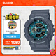 卡西歐（CASIO）G-SHOCK 綠洲系列 防震運動(dòng)手表 雙顯防水男士手表 【禮物】 GA-110AS-2APR