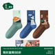 松山棉店商場(chǎng)同款3雙禮盒裝潮襪雅趣解憂(yōu)男女襪情侶中筒搭配襪子均碼
