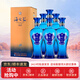 洋河 藍色經(jīng)典 綿柔濃香型白酒 糧食酒 42度 520mL 6瓶 整箱海之藍