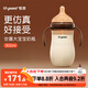 世喜奶瓶9個(gè)月以上大寶寶ppsu仿母乳奶嘴300ml帶重力球手柄
