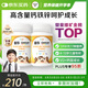 善存多種復(fù)合維生素兒童4-10歲維生素b族b12d3維e維c鈣鎂鐵鋅80片*2瓶