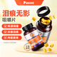 普安特貓咪去淚痕狗狗流眼淚非寵物眼藥水淚痕液眼部護理無(wú)影寶 淚痕無(wú)影咀嚼片30g-1瓶