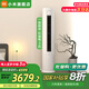小米（MI）空調巨省電柔風(fēng)3匹 變頻立柜式高效制冷/熱低噪自清潔智能設計互聯(lián)網(wǎng)空調 3匹 一級能效 巨省電|72LW/N1A1