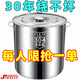 304商用不銹鋼桶帶蓋不銹鋼湯桶加厚加深大湯鍋大容量儲水桶圓桶 直徑30*高30容量40斤 30cm 304特厚耐燒湯桶