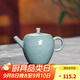 龍泉青瓷茶道中式泡茶壺功夫茶具高溫耐熱陶瓷手工水壺辦公室家用單個(gè)茶壺 哥窯粉青開(kāi)片-禮盒裝