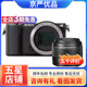 索尼 /Sony A6000 A6300 A6400 A6500 ZVE10 二手入門微單數(shù)碼相機 索尼A5100+永諾50/1.8 （顏色隨機） 95新