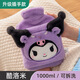 兜市精選熱水袋注水庫洛米暖手寶三麗鷗兒童暖水袋女生可愛(ài)熱敷暖肚子暖腳 庫洛米1000ml 可插手