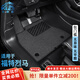 卡騏盾適用于福特烈馬汽車(chē)腳墊24-25年新款TPE專(zhuān)車(chē)專(zhuān)用防水包門(mén)檻全包圍 【爆款推薦】TPE腳墊+灰色納米絨墊 24-25年福特烈馬