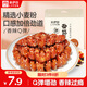 來(lái)伊份 烤面筋卷118g燒烤味 素食豆干烤面筋休閑零食即食小吃懷舊小零食