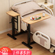 SOFS可移動床上餐桌護(hù)理桌醫(yī)院病床老人專用吃飯桌組合孕婦升降床邊桌 【折疊款】床頭桌 木色_帶輪