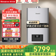 林內(nèi)（Rinnai）【家電國(guó)家補(bǔ)貼15%】平衡式零冷水燃?xì)鉄崴鱎US-R16U53G-CH安適系列即開(kāi)即熱APP智能恒溫防凍 16L 平衡式零冷水RUS-R16U53G-CH 天然氣