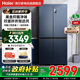 海爾（Haier）冰箱467升變頻一級能效風(fēng)冷無(wú)霜超薄十字對開(kāi)四開(kāi)門(mén)多門(mén)智能雙循環(huán)大容量家用節能電冰箱國家補貼 新一級能效丨467升黑金凈味丨三檔變溫丨母嬰專(zhuān)區