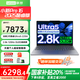聯(lián)想（Lenovo）小新Pro16 2025款AI智能元啟16英寸OLED大屏高性能設計游戲學(xué)生商務(wù)辦公輕薄筆記本電腦可選GT版 Ultra5 32G 1T丨25款元啟丨GT高配版 全新正品+全國聯(lián)保