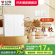 公牛（BULL）G12暮雪白開(kāi)關(guān)插座面板暗裝磨砂啞光五孔帶開(kāi)關(guān)網(wǎng)絡(luò )空調全屋套餐 二開(kāi)雙控【暮雪白】