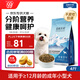 伯納天純狗糧專(zhuān)供款寵物狗糧雞肉櫻桃小型犬全價(jià)成年犬糧 2kg/4斤