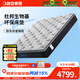 晚安（goodnight）[超體同款]3D床墊三分區獨袋彈簧軟硬適中1.8m床墊MP110（晨逸）