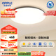 歐普（OPPLE）全光譜護(hù)眼吸頂燈臥室燈智能照明燈具簡約大氣包安裝銘宇4黑圓形