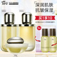 阿芙（AFU）全新升級十一11籽微凝珠水乳護膚品套裝 抗皺緊致補水保濕舒緩 3件套：水+乳+霜
