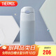 膳魔師（THERMOS）保溫杯400ml男女士兒童學生保冷吸管杯水杯子TCMI-400S BLW