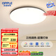 歐普（OPPLE）吸頂燈臥室燈具可調(diào)光LED照明燈飾大瓦數(shù)護眼高顯指銘宇 包安裝