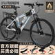 永久（FOREVER）山地車(chē)自行車(chē)成人男女初中高中學(xué)生越野賽車(chē)變速碟剎減震腳踏單車(chē) 【鋼架/密封軸承】白藍-輻條輪 26英寸24速【升級款155-185cm】