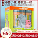 Elephant and Piggie 小豬小象系列 英文原版繪本 經(jīng)典情商教育培養 吳敏蘭 Mo Willems 莫威廉斯 綠山墻 【送書(shū)立】小豬小象系列 25冊禮盒精裝 綠山墻圖書(shū)