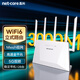 磊科（netcore）N30 WiFi6千兆無線路由器 高速路由穿墻家用游戲5G雙頻 Mesh 3000M無線速率 立式造型大覆蓋