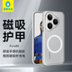 藍(lán)猩先生適用華為pura80保護(hù)殼 pura80手機(jī)殼護(hù)甲磨砂親膚抗指紋磁吸防摔保護(hù)套 灰白