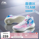 李寧音速9 Team 籃球鞋男鞋回彈中幫緩震輕彈場(chǎng)地實(shí)戰鞋ABAS107