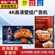 洛寶伊  壁掛廣告機吊掛廣告顯示屏奶茶店餐飲店門(mén)店營(yíng)銷(xiāo)屏宣傳屏電子水牌菜單屏 壁掛網(wǎng)絡(luò )版-云端遠程管理 32英寸
