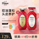 黛絲恩致美頭皮養(yǎng)護(hù)洗發(fā)水清爽蓬松洗護(hù)套裝450ml*2 