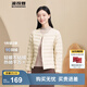 波司登（BOSIDENG）【反季】輕薄羽絨服女短款90絨輕量便捷收納V領(lǐng)防風(fēng)保暖內膽外套 【店長(cháng)推薦】秘釉色7475 2XL 180/104B