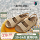 百思圖25夏商場同款休閑勃肯平跟女涼鞋B6465BL5 杏色 40