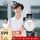 海鷗手表男機(jī)械表簡(jiǎn)約小秒盤(pán)顯示海帆6075系列經(jīng)典國(guó)表 【送鋼帶】819.12.6075