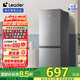 Leader海爾智家180升節(jié)能低噪家用大容量電冰箱 迷你小型兩門二門 宿舍租房 BCD-180LLC2EZS9