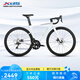 喜德盛（xds）公路自行車(chē)RC618鋁合金車(chē)架SORA/TIAGRA變速桶軸輪組 銀/白（SORA變速） 700C*480（身高165-175cm）