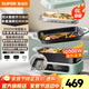 蘇泊爾（SUPOR）智能多功能料理鍋電火鍋電煮鍋電蒸鍋 火鍋專(zhuān)用鍋 5L多盤(pán)分體式家用電熱鍋 大火力多用途鍋 5L