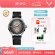 美度（MIDO）【七夕禮物】舵手系列傳承者脈搏計復(fù)古風(fēng)格男表自動機械手表 煙煤灰/M040.407.16.060.00