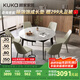 顧家家居（KUKA）微晶石亮面餐桌椅方圓可變餐桌家用客廳DS7182T餐桌+折線(xiàn)灰椅*6