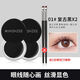 VEIGAR茗希芝送刀鋒眼線(xiàn)刷眼線(xiàn)膏畫(huà)線(xiàn)易上色不易掉色不易脫妝速干 01覆古黑x2兩支眼線(xiàn)刷