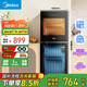 美的（Midea）消毒柜家用廚房餐具碗筷茶杯消烘一體高溫二星級(jí)消毒上下雙門小型立柜94L 【國家補(bǔ)貼】G100 
